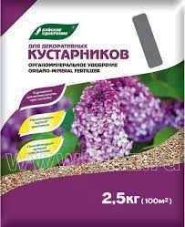 Универсальное "БХЗ" ОМУ "Для декоративных кустарников" 2,5 кг