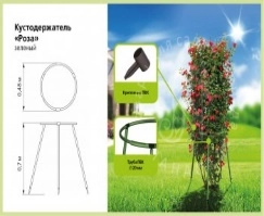 Кустодержатель Роза (черный) /(зеленый)