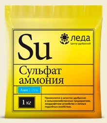 Удобрение Сульфат аммония (N-21%)
