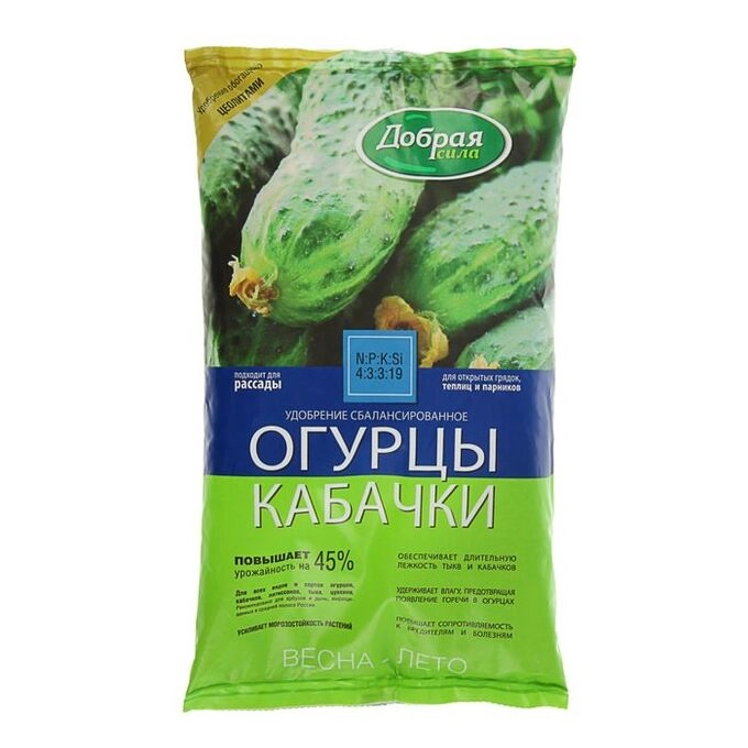 Удобрение Добрая Сила сухое Огурцы-Кабачки 0,9кг