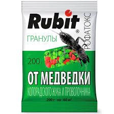 Инсектицид Рубит Рофатокс гранулированная готовая приманка  для защиты от медведки и провол.200г