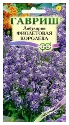 Семена Лобулярия купить по цене 30,00 руб. руб. в Москве в питомнике ...