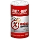 Инсектицид Инта-вир средство от муравьев 300г