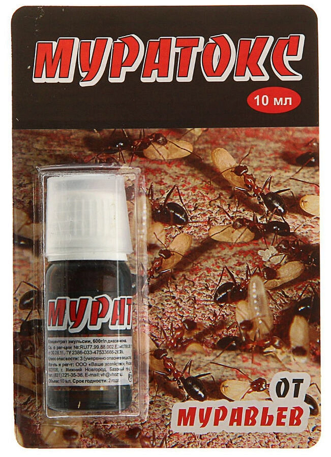 Инсектицид Муратокс 1мл/10 мл/1л