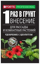 Удобрение Bona Forte наноудобрение пролонгированное для рассады и комнатных растений 100г