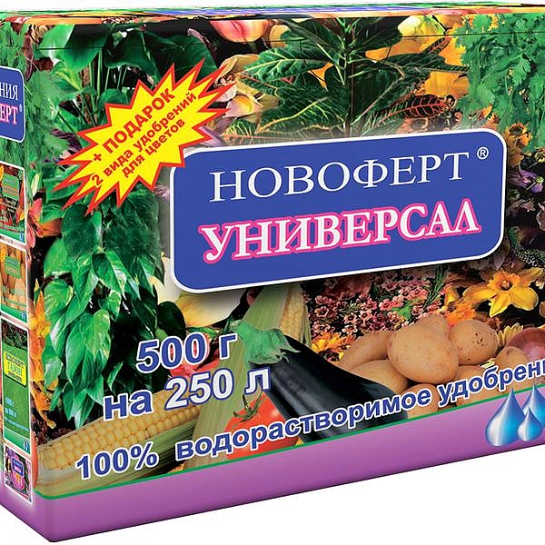 Удобрение УНИВЕРСАЛ водораствор НОВОФЕРТ 250г/ 500г Удобрение УНИВЕРСАЛ водораствор НОВОФЕРТ 250г/ 500г