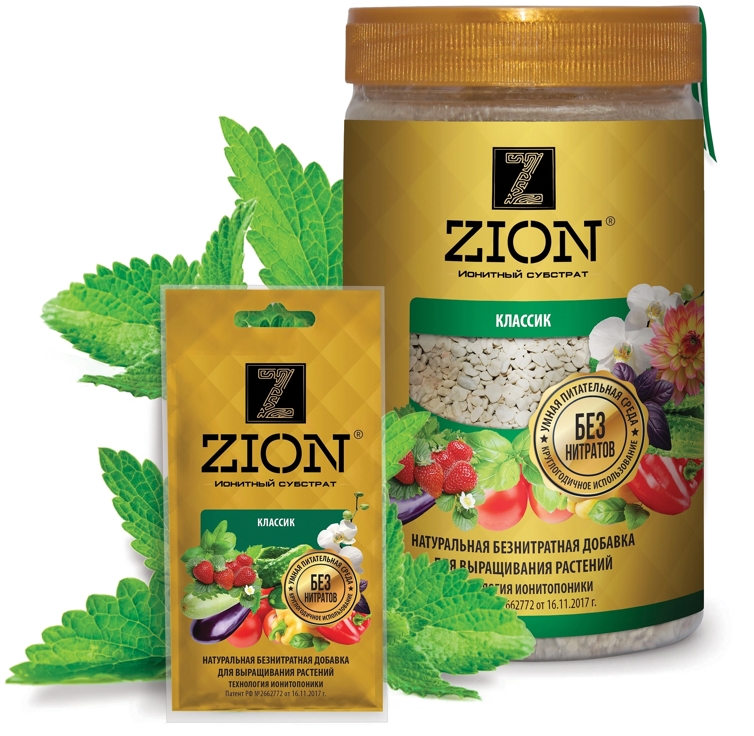 Удобрение ЦИОН Классик