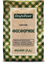 Удобрение Огородник Фосфорное 0,7кг