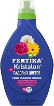Удобрение цветочное Фертика Кристалон для садовых цветов 500мл
