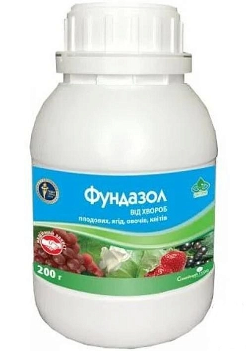 Фунгицид Фундазол