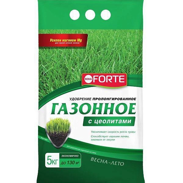 Удобрение газонное Bona Forte с цеолитами 5кг