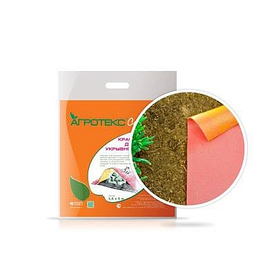 Укрывной материал Агротекс Сад Двойная защита Красно-желтый