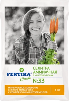 Удобрение Аммиачная селитра ФЕРТИКА 1кг
