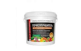 Удобрение Почвоулучшитель Reasil Soil Conditioner для органического земледелия 3кг 