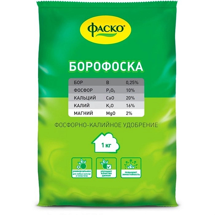 Удобрение Борофоска Фаско 1кг Удобрение Борофоска Фаско 1кг