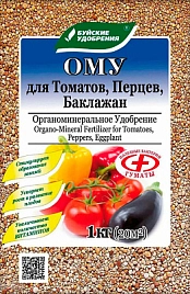 Удобрение ОМУ для томатов, перцев, баклажанов БХЗ 1кг 