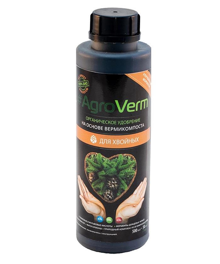 Удобрение хвойное на основании вермикомпоста АгроВерм для хвойных 0,5л