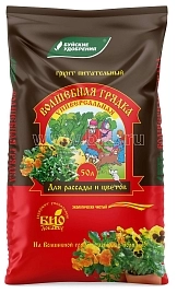 Грунт "Волшебная грядка" универсальный 50 л