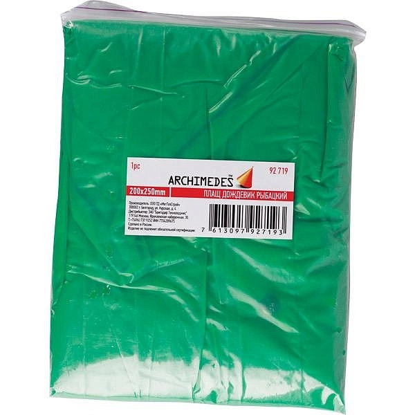 Плащ дождевик 92716