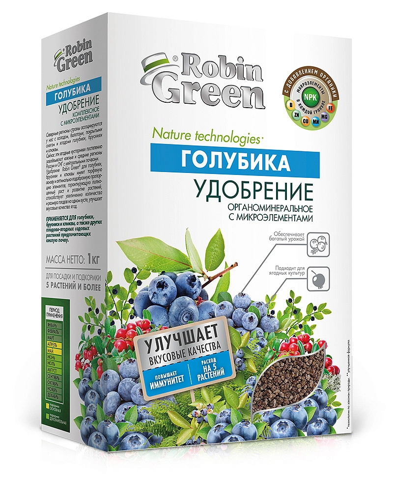 Удобрение Robin Green ГОЛУБИКА 1кг