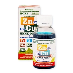 Удобрение Богатый микро ZnCu цинк/медь 1% органическое 0,1л