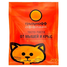 Родентицид тесто-паста от крыс и мышей  200 г Грызунофф оффлайн