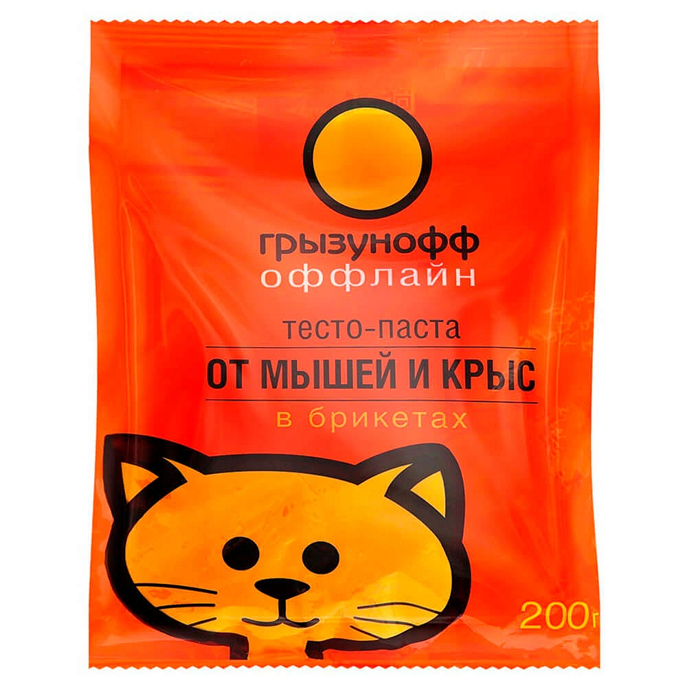 Родентицид тесто-паста от крыс и мышей  200 г Грызунофф оффлайн
