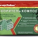Ускоритель компостирования Доктор Робик 209 60г