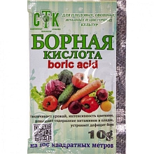 Удобрение Борная кислота СТК 10гр