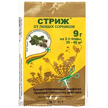 Гербицид Стриж 9гр 