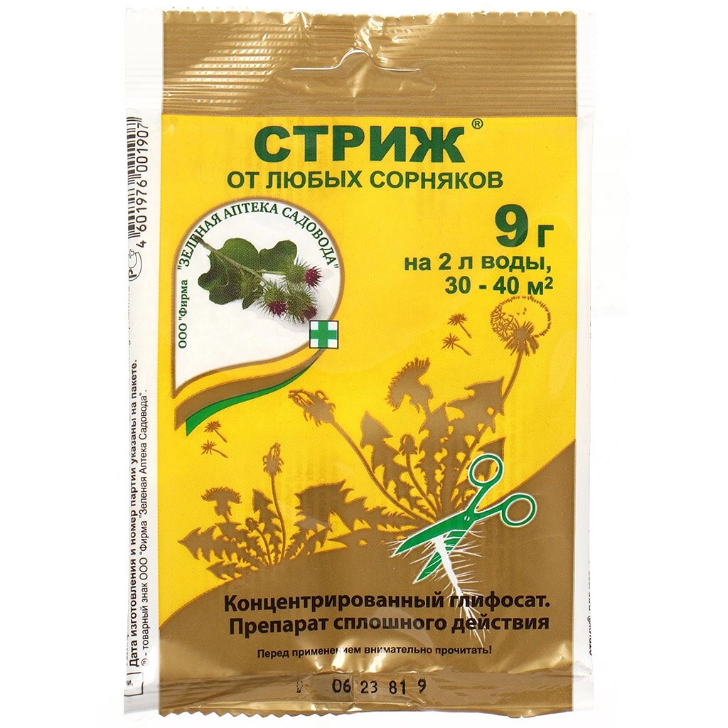 Гербицид Стриж 9гр 