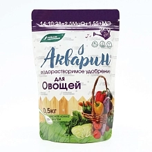 Удобрение Акварин для овощей водорастворимое (дойпак)0,5кг