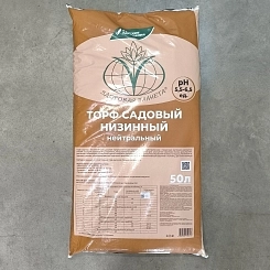 Торф низинный (нейтральный)																								