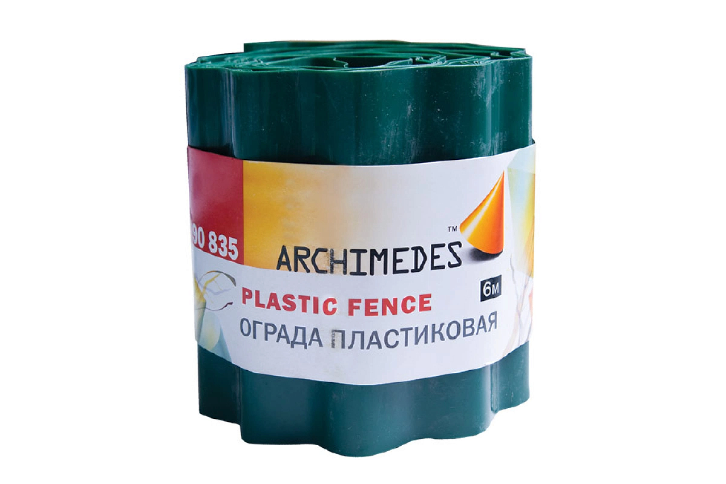 Бордюрная лента 6м