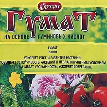 Стимулятор Гумат ОРТОН 10г