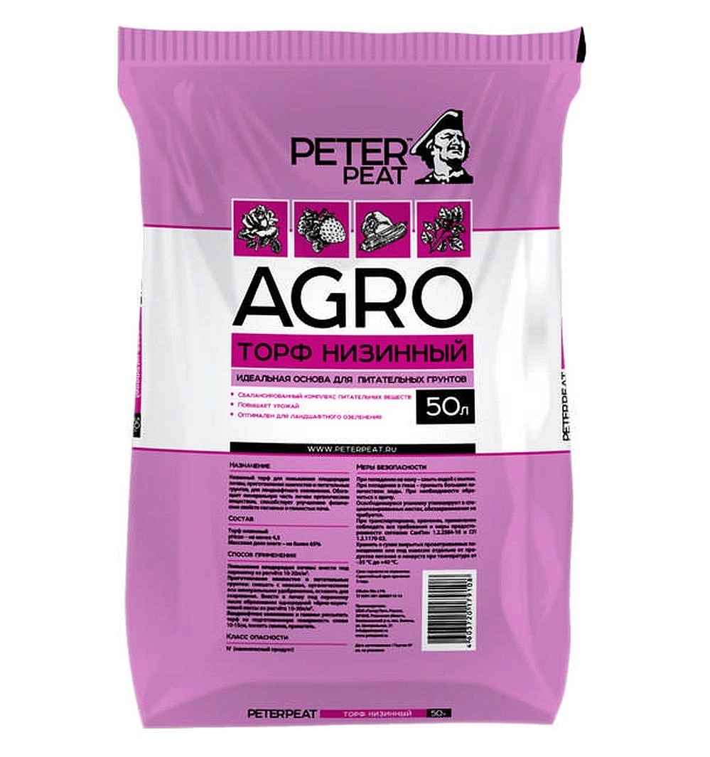 Торф низинный, линия АГРО/Питэр Пит/