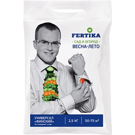 Универсальное удобрение ФИНСКИЙ Фертика ВЕСНА-ЛЕТО