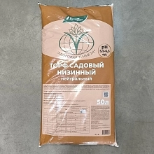 Торф низинный (нейтральный)																								