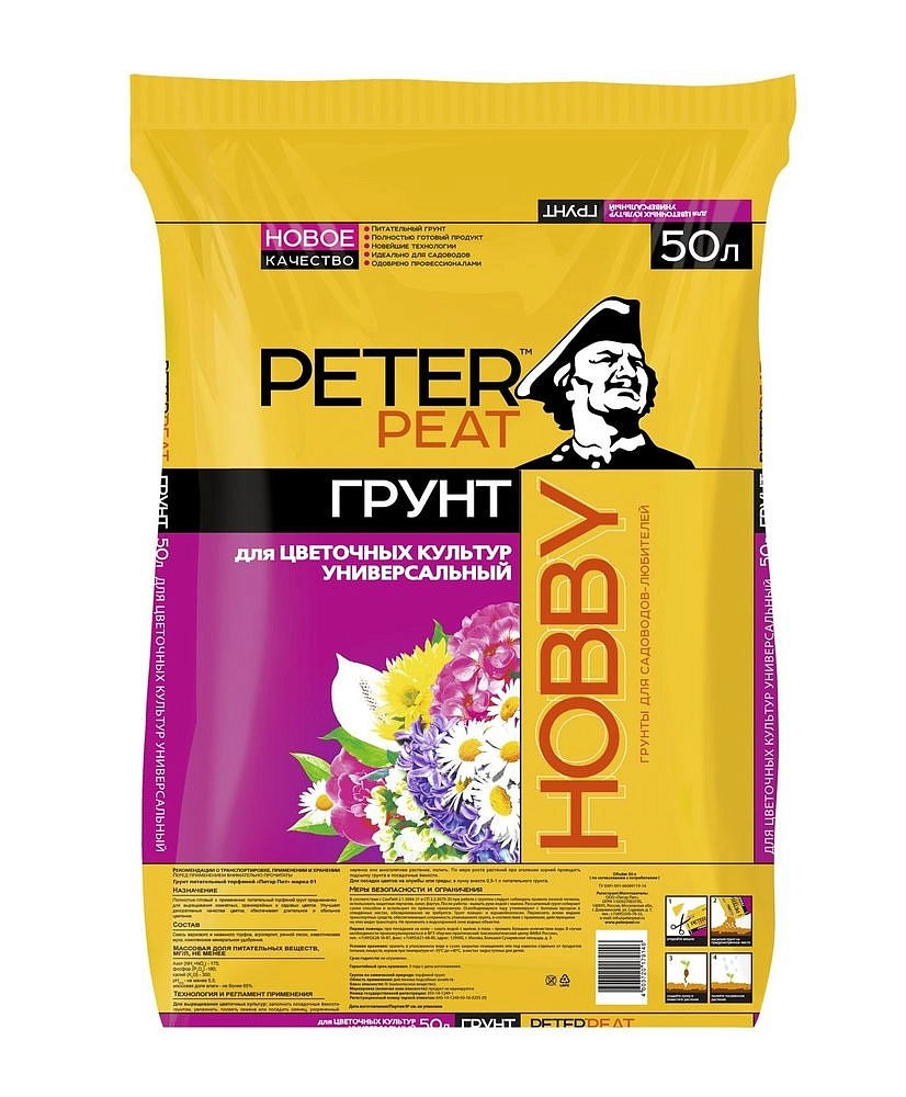 Грунт 'Универсальный для цветочных культур', линия ХОББИ/Питэр Пит/
