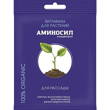Удобрение АМИНОСИЛ для рассады 5мл