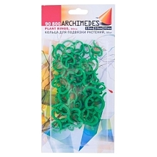 Кольца для подвязки растений 90806