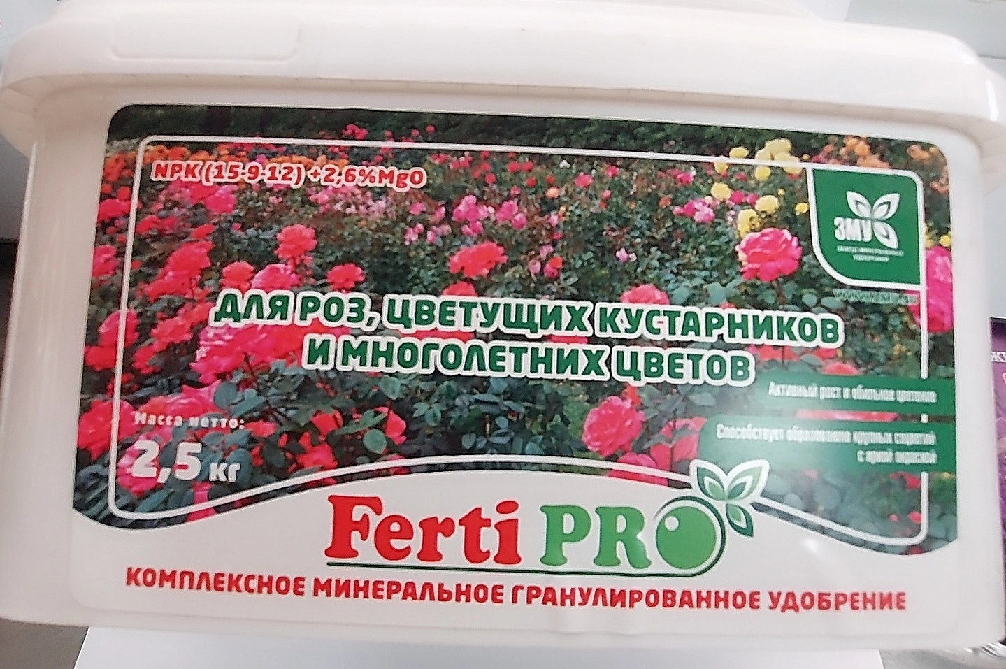 Удобрение цветочное PRO COMPO для роз, цветущих кустарников и многолетних цветов 