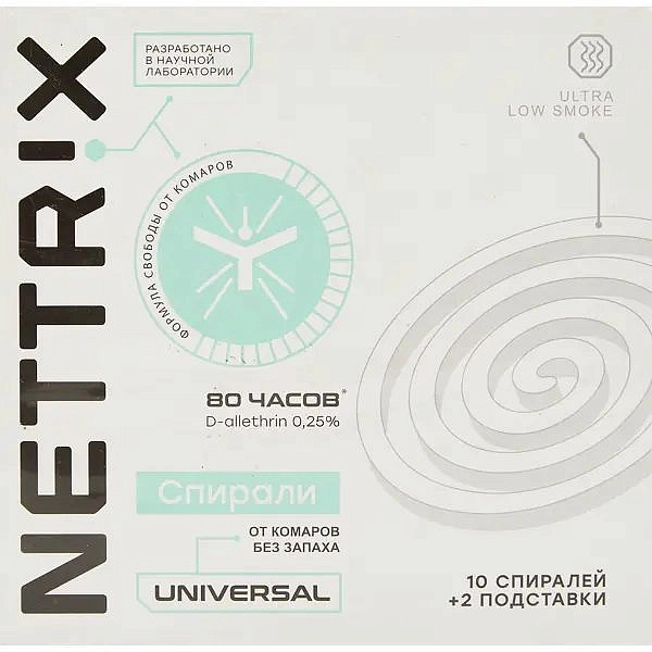 Репеллент Спирали NETTRIX от комаров 10шт