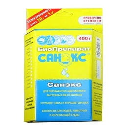 Биопрепарат для выгребных ям, септиков и очистки систем канализации