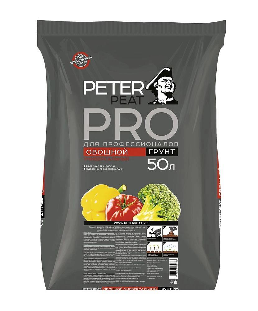 Грунт 'Овощной Универсальный', линия ПРО/Питэр Пит/