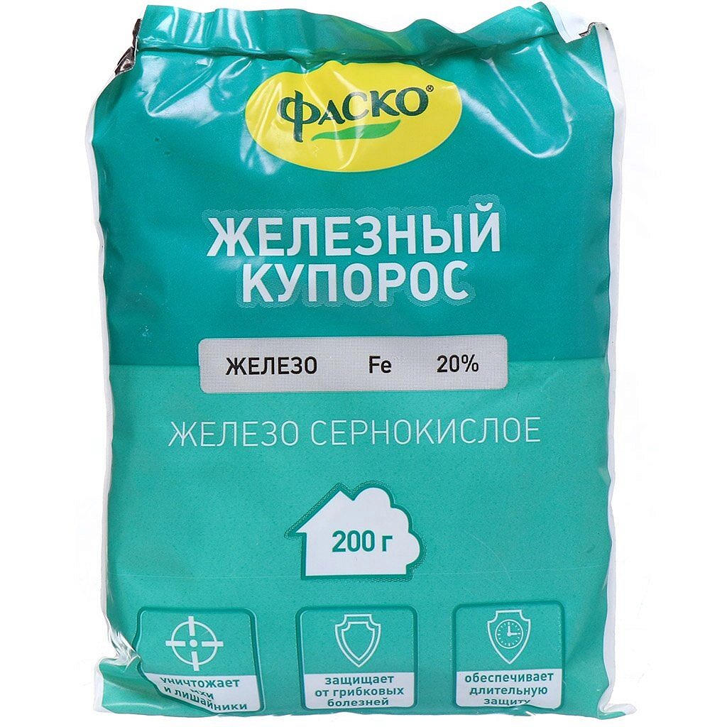 Фунгицид Купорос железный Фаско 200г