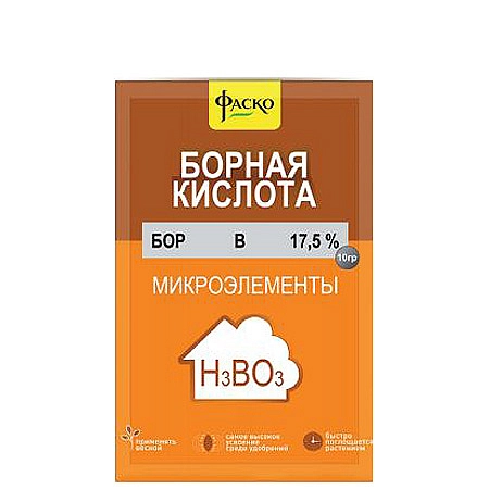 Удобрение Борная кислота Фаско 10г