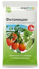 Фунгицид Фитомицин 4мл