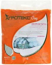 Укрывной материал Агротекс Сад Двойное тепло. Фольгированный укрывной материал 1,6*5м