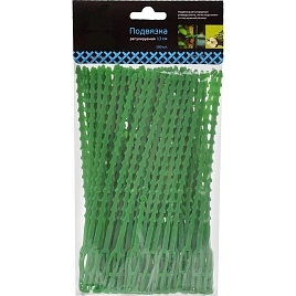 Подвязка регулируемая для растений